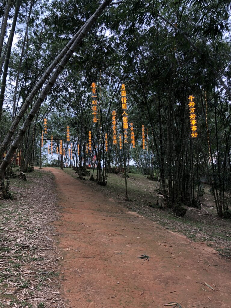 Park